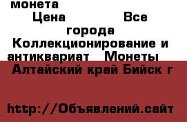 монета Liberty quarter 1966 › Цена ­ 20 000 - Все города Коллекционирование и антиквариат » Монеты   . Алтайский край,Бийск г.